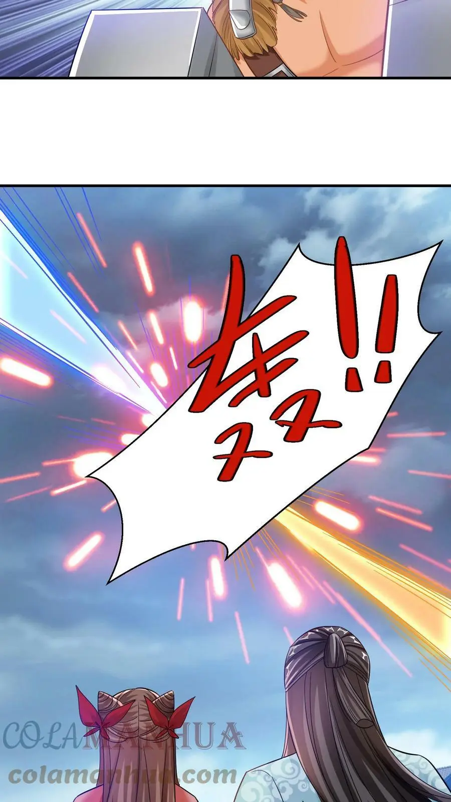 第213话 离开据点！ 第3页