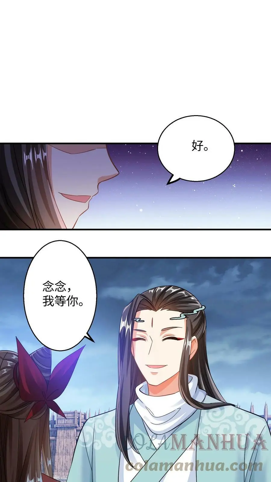 第213话 离开据点！ 第7页