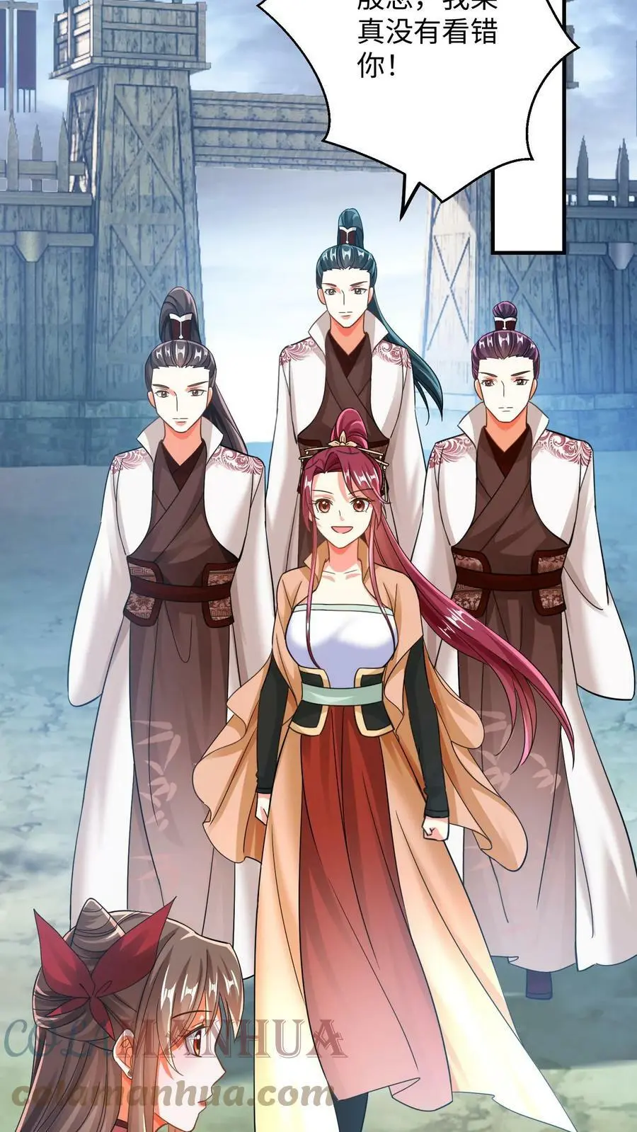 第213话 离开据点！ 第15页