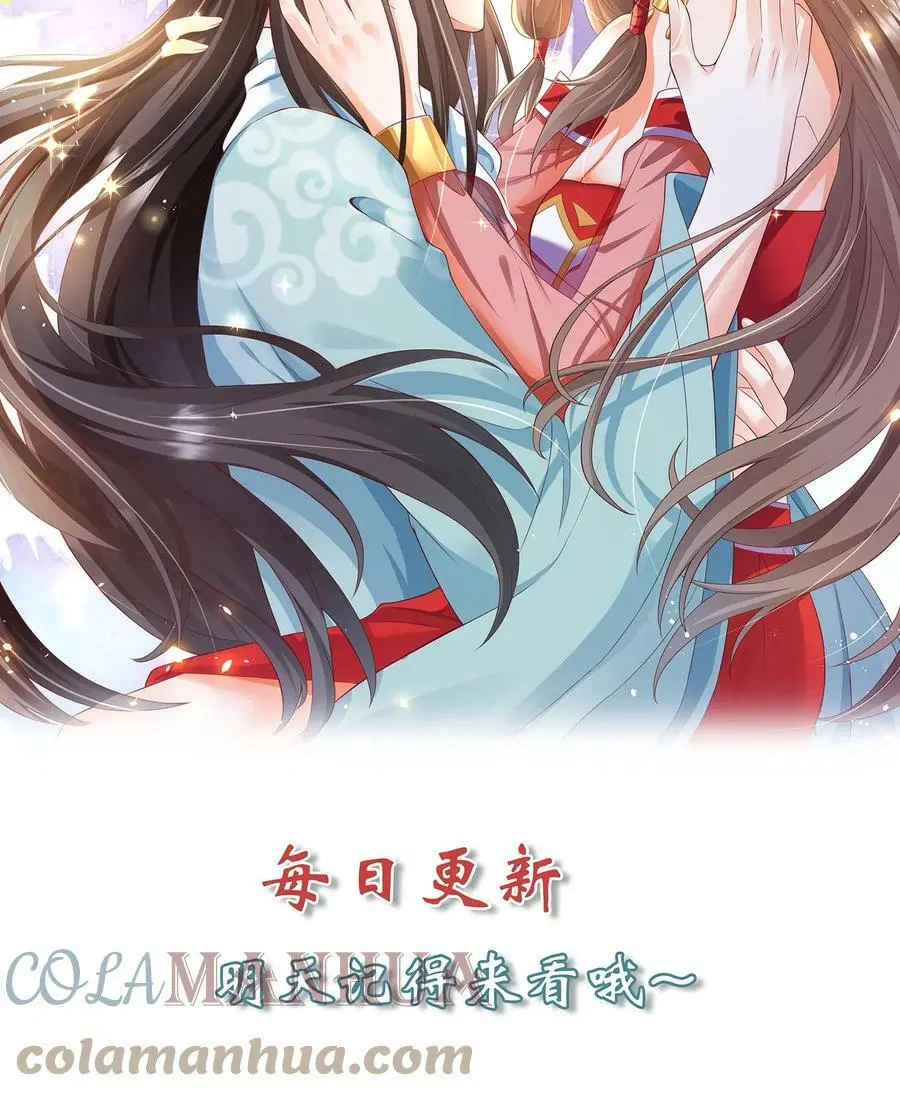 第213话 离开据点！ 第17页