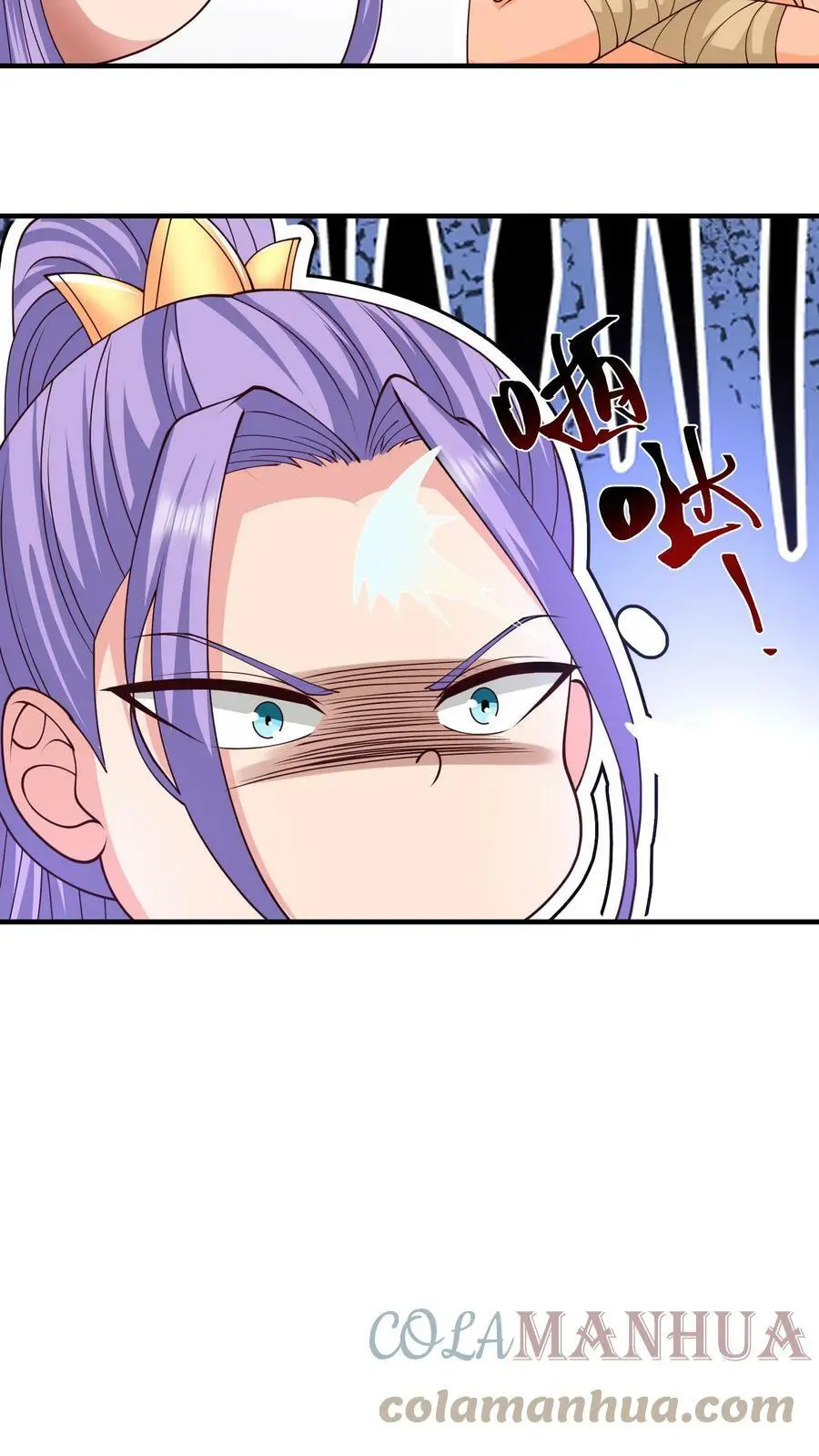第212话 王八就是你！ 第25页