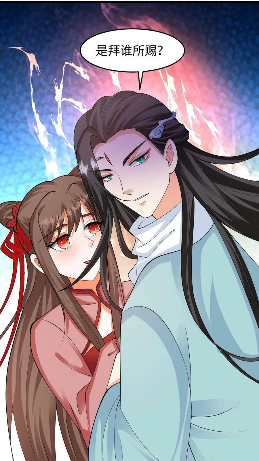 第211话 赶她出据点？ 第4页