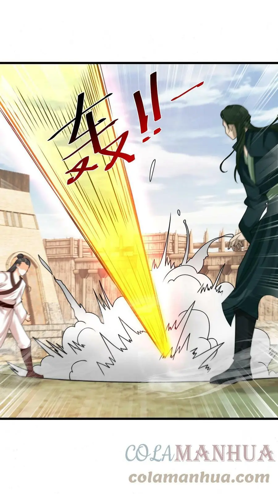 第211话 赶她出据点？ 第13页