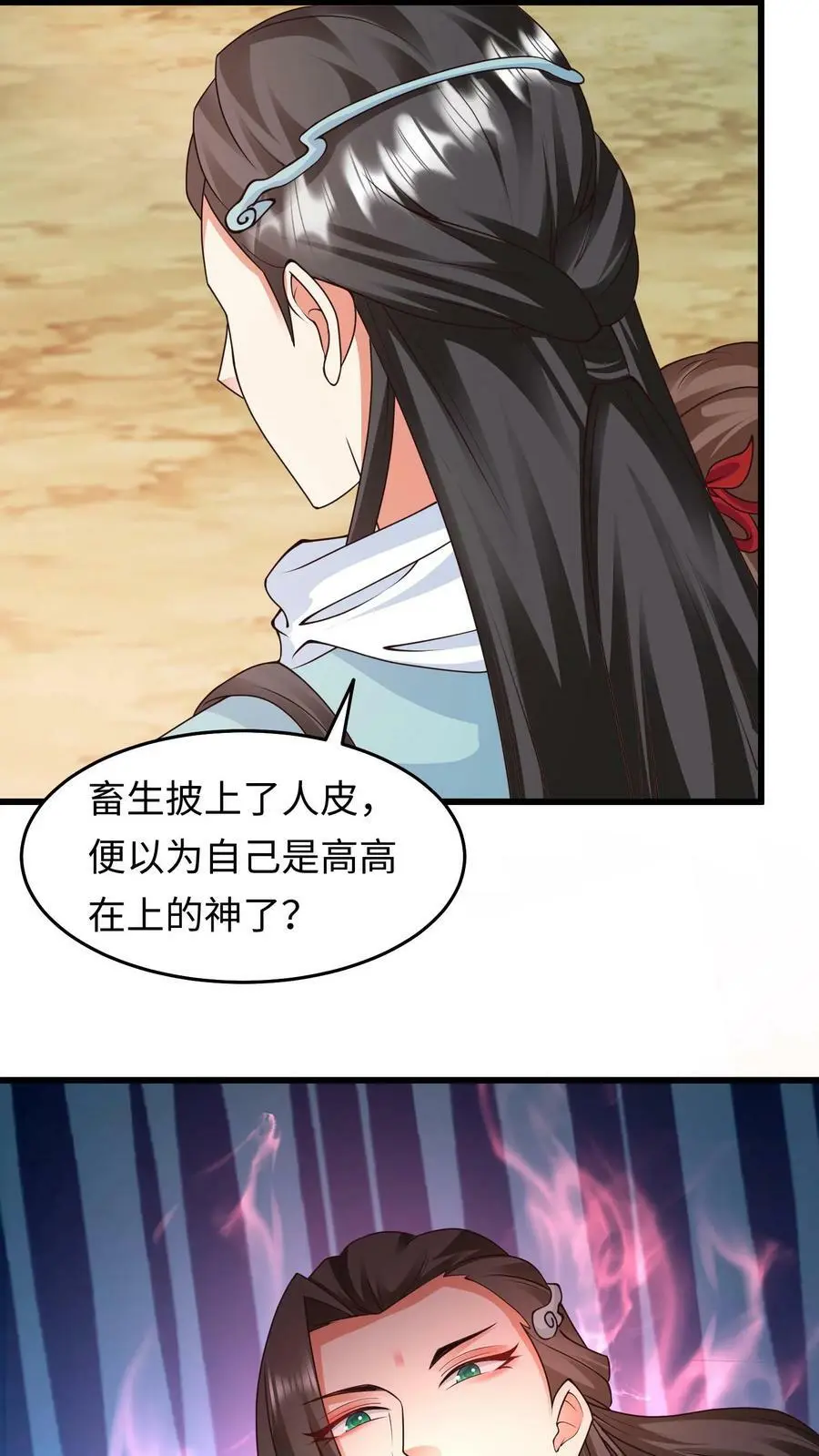 第211话 赶她出据点？ 第18页