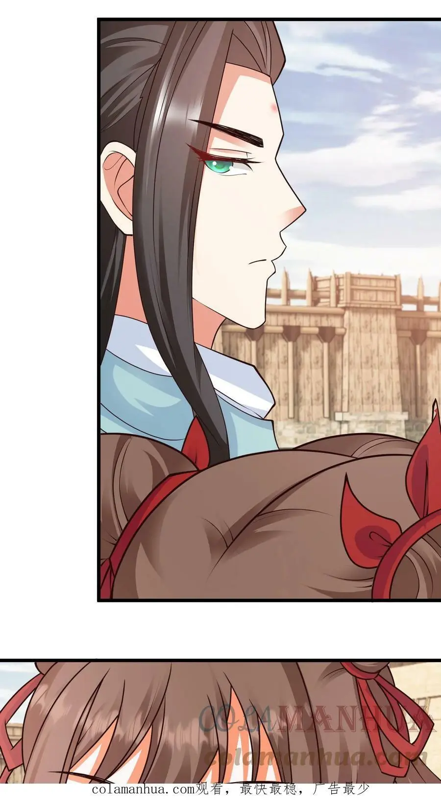 第211话 赶她出据点？ 第21页