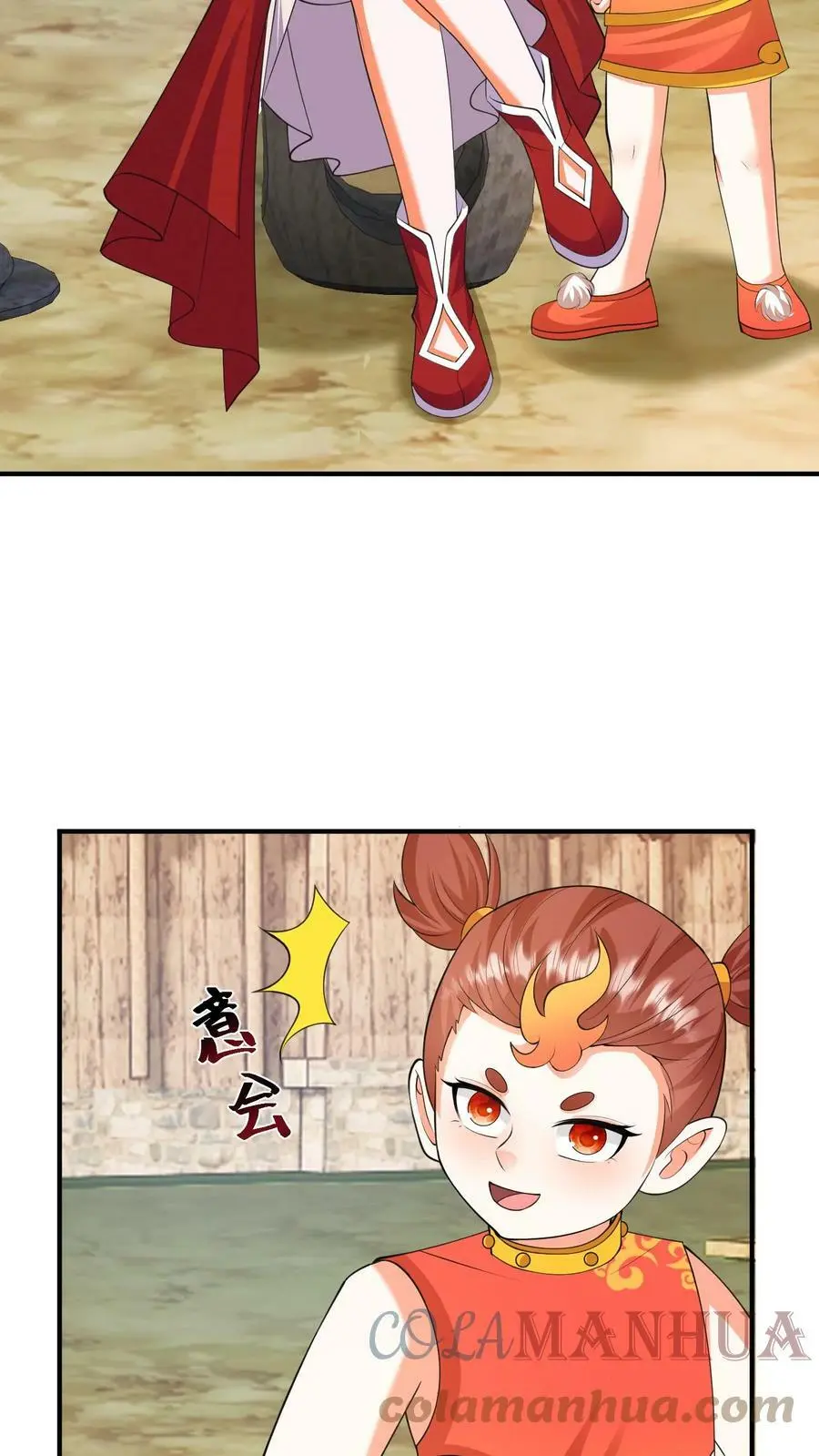 第210话 殷念，你要坏我规矩？ 第5页