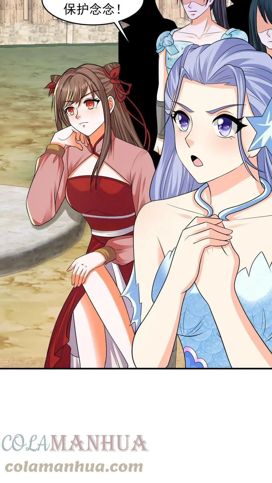 第210话 殷念，你要坏我规矩？ 第9页