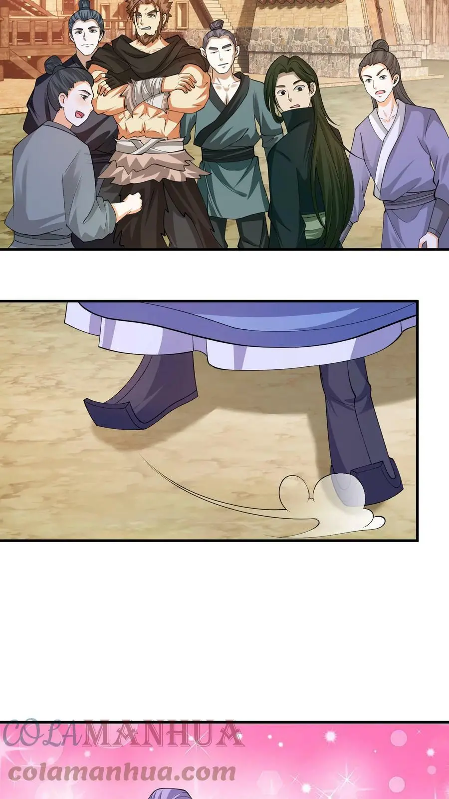 第210话 殷念，你要坏我规矩？ 第11页