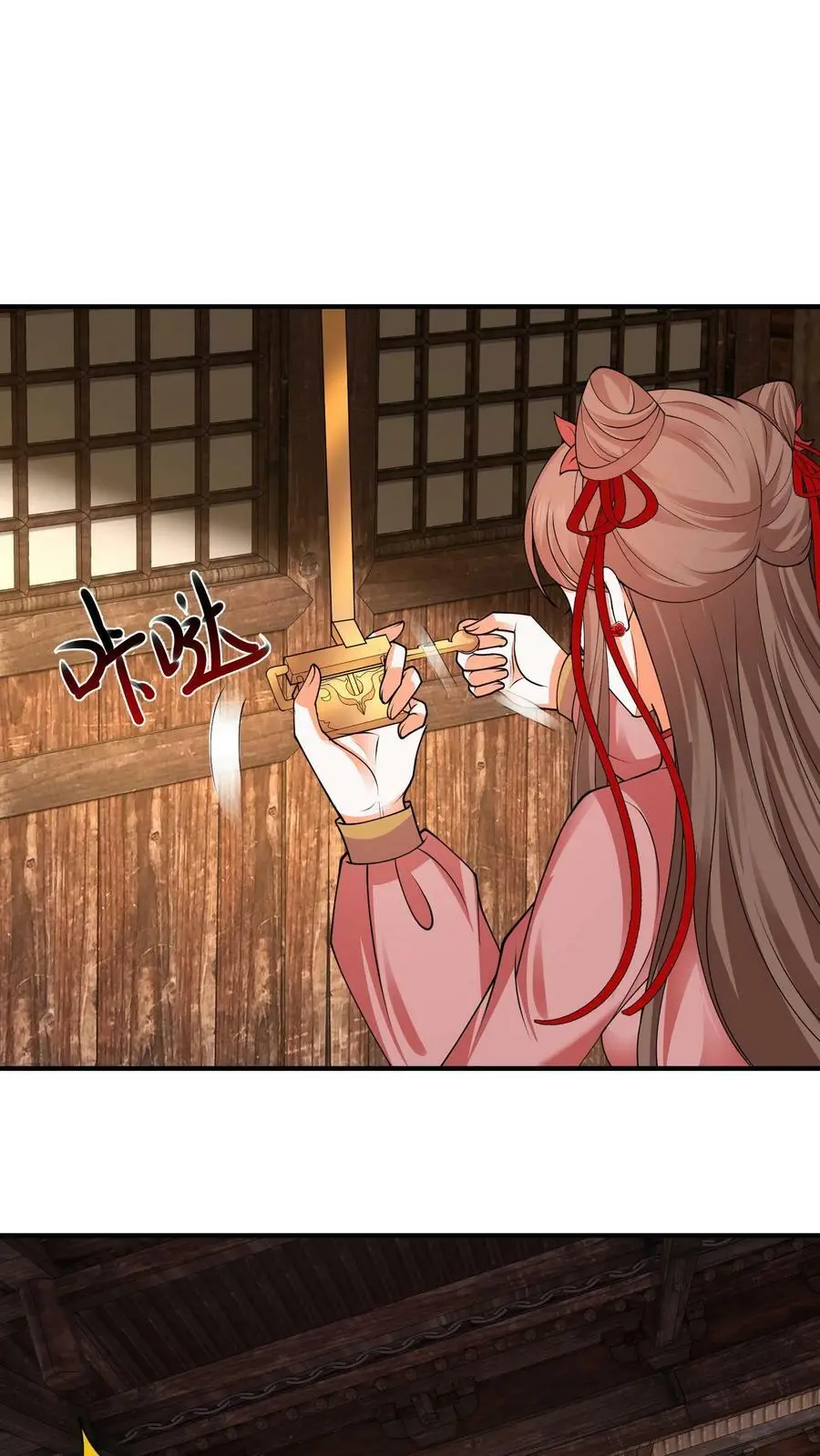 第208话 终于找到你了 第2页