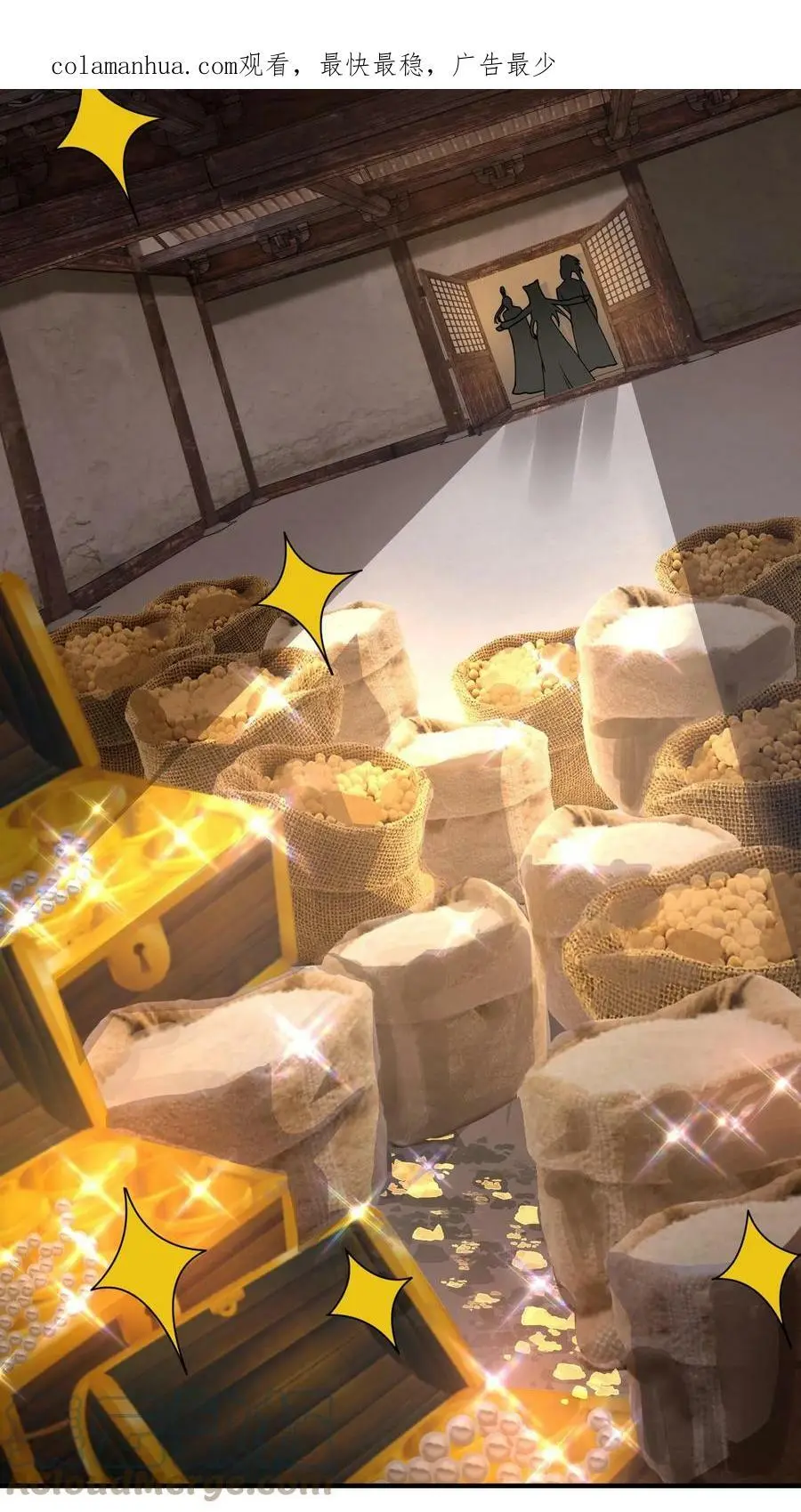 第208话 终于找到你了 第3页