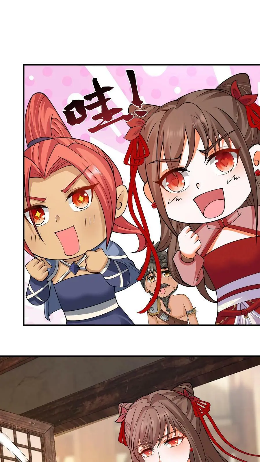 第208话 终于找到你了 第4页