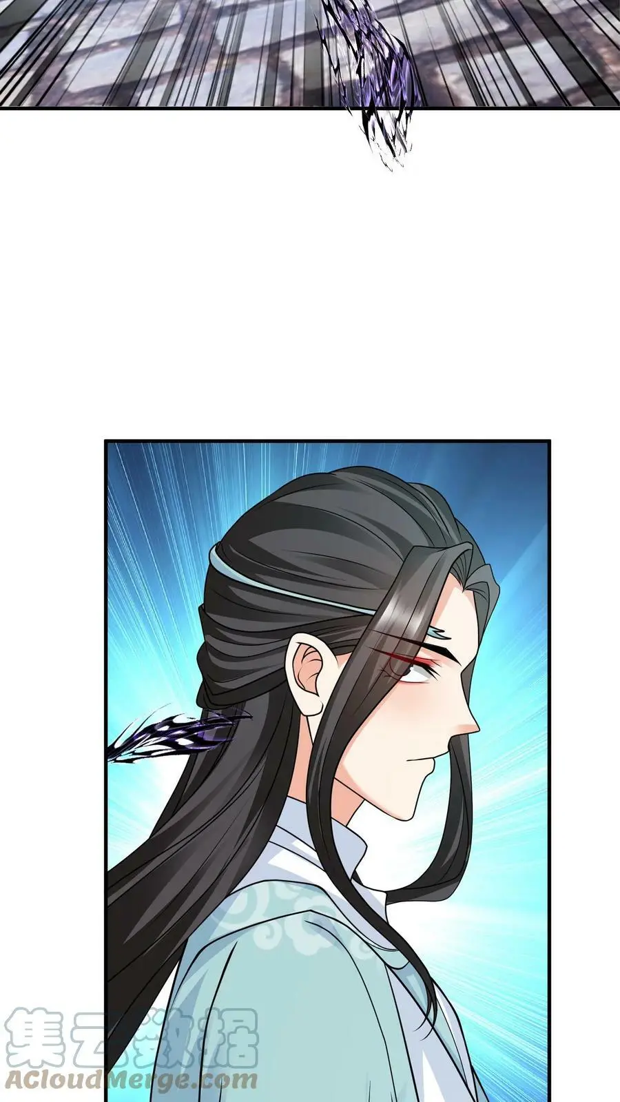 第208话 终于找到你了 第17页