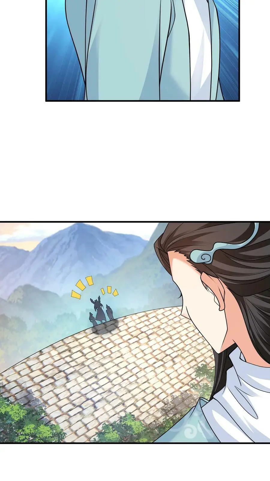 第208话 终于找到你了 第18页
