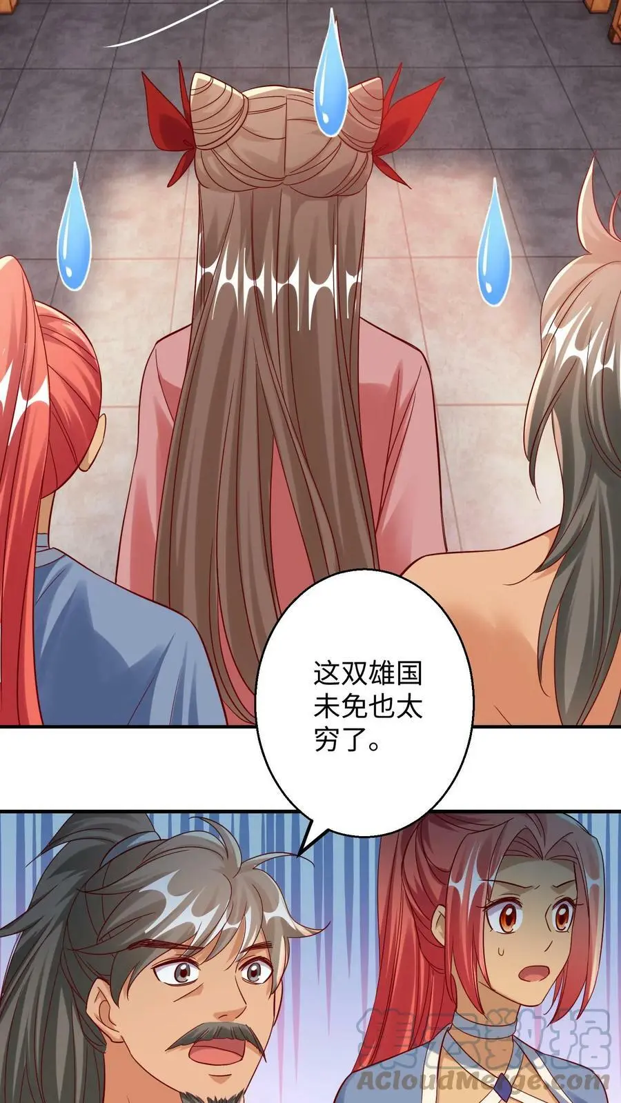 第207话 殷念过境，寸草不生 第9页
