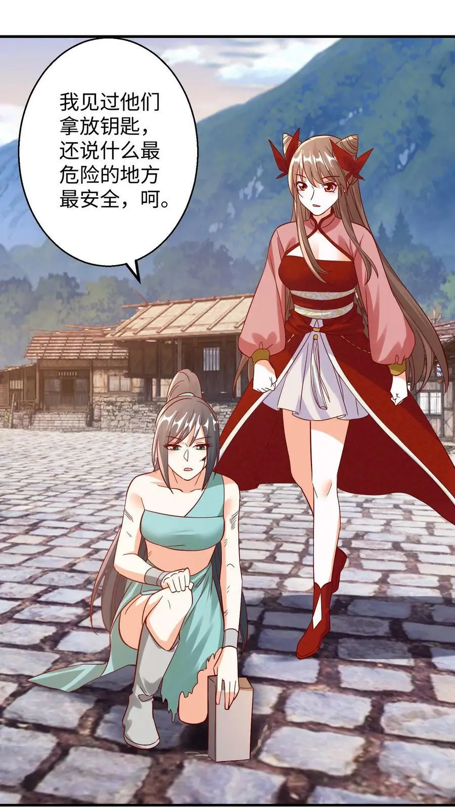 第207话 殷念过境，寸草不生 第18页