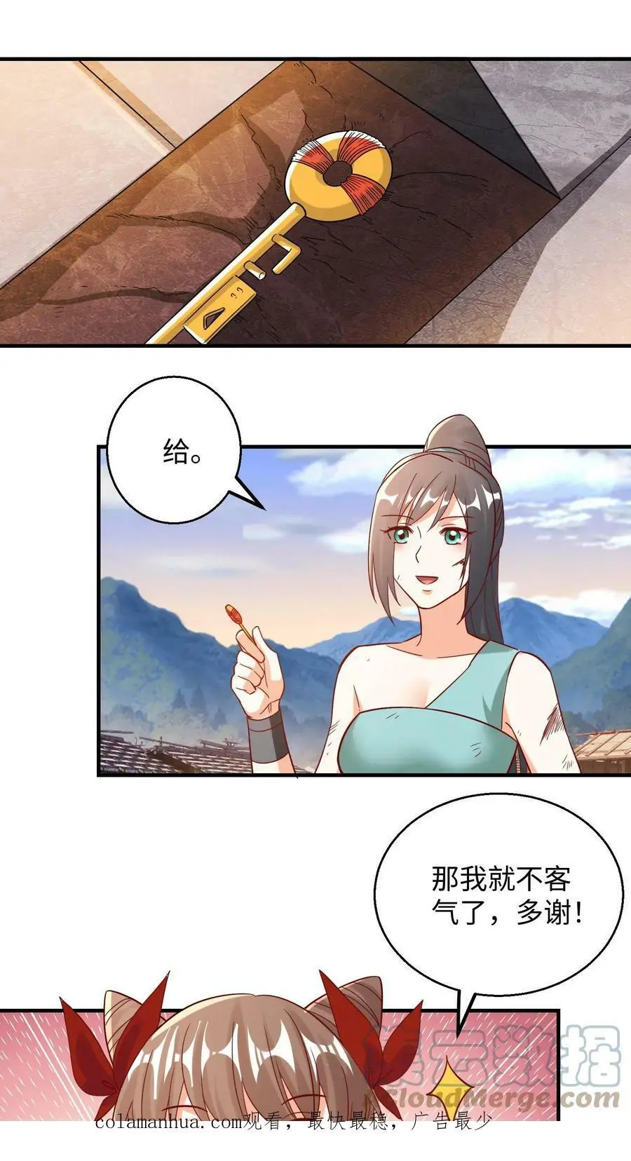 第207话 殷念过境，寸草不生 第19页