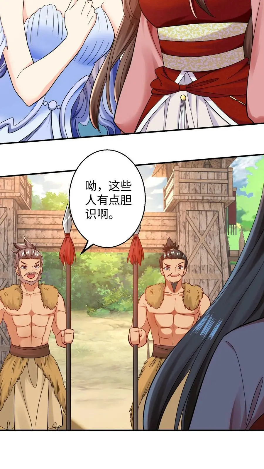 第206话 趁火打劫 第6页