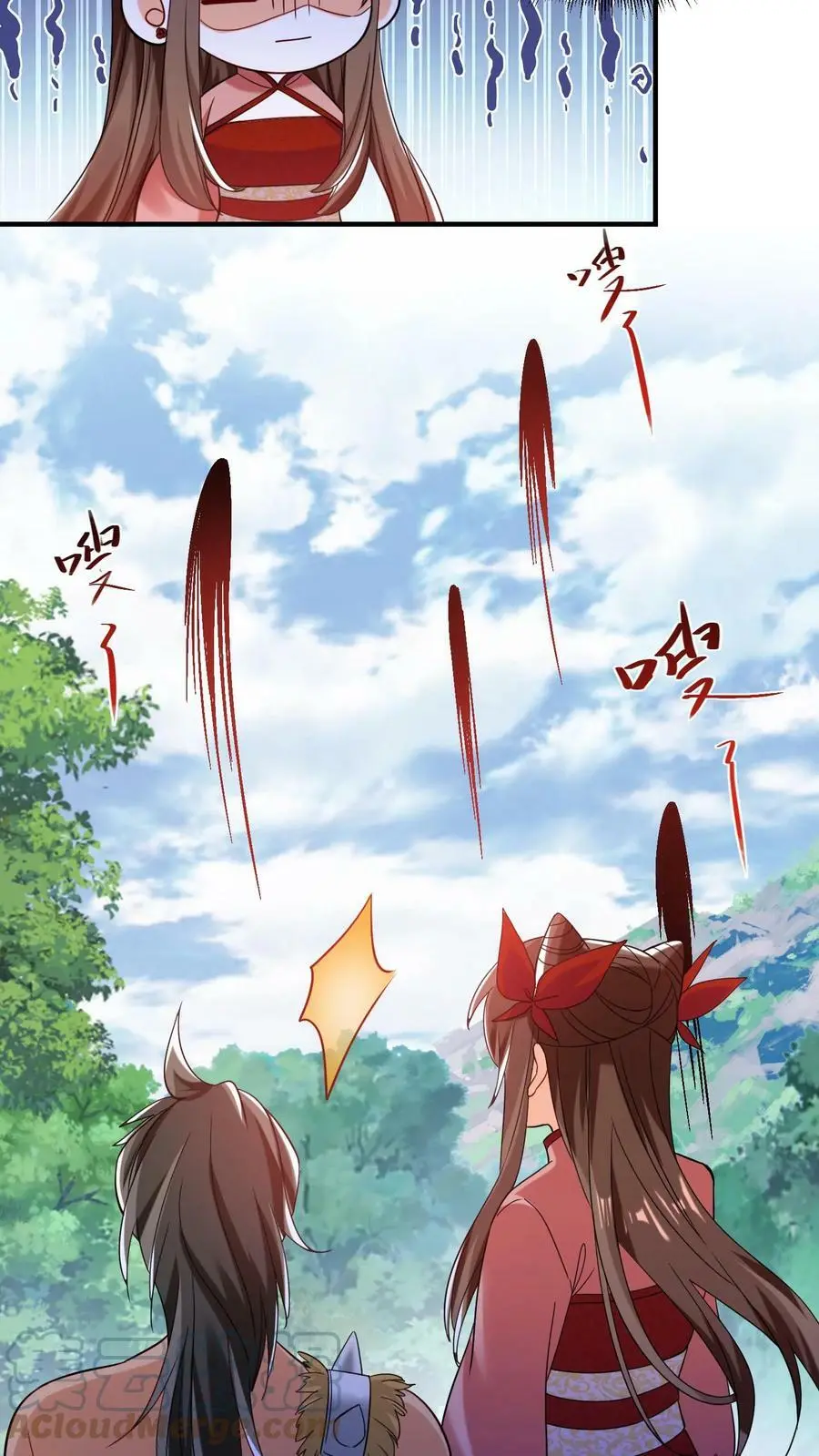 第205话 隔壁据点炸了 第9页