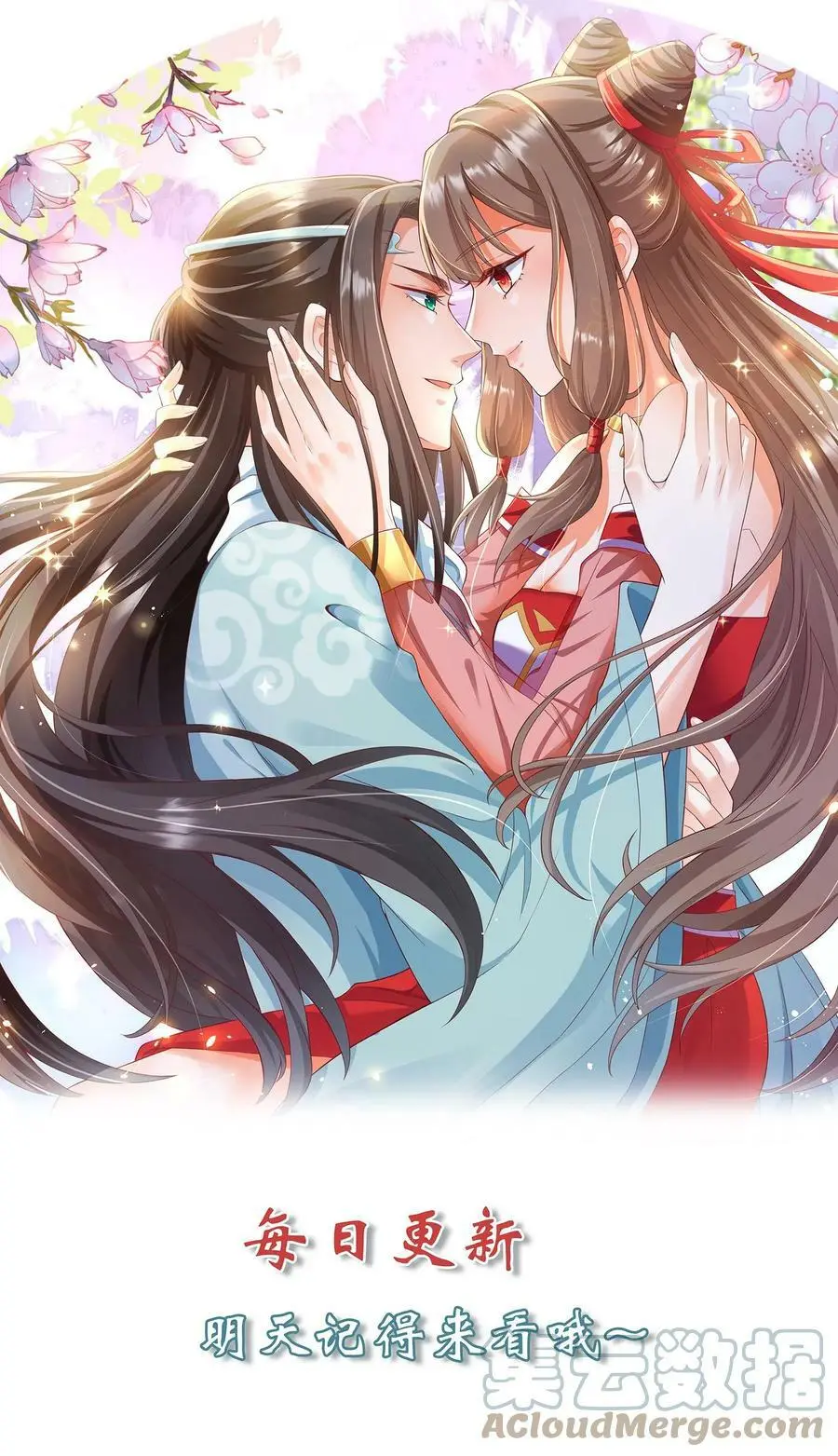 第205话 隔壁据点炸了 第15页