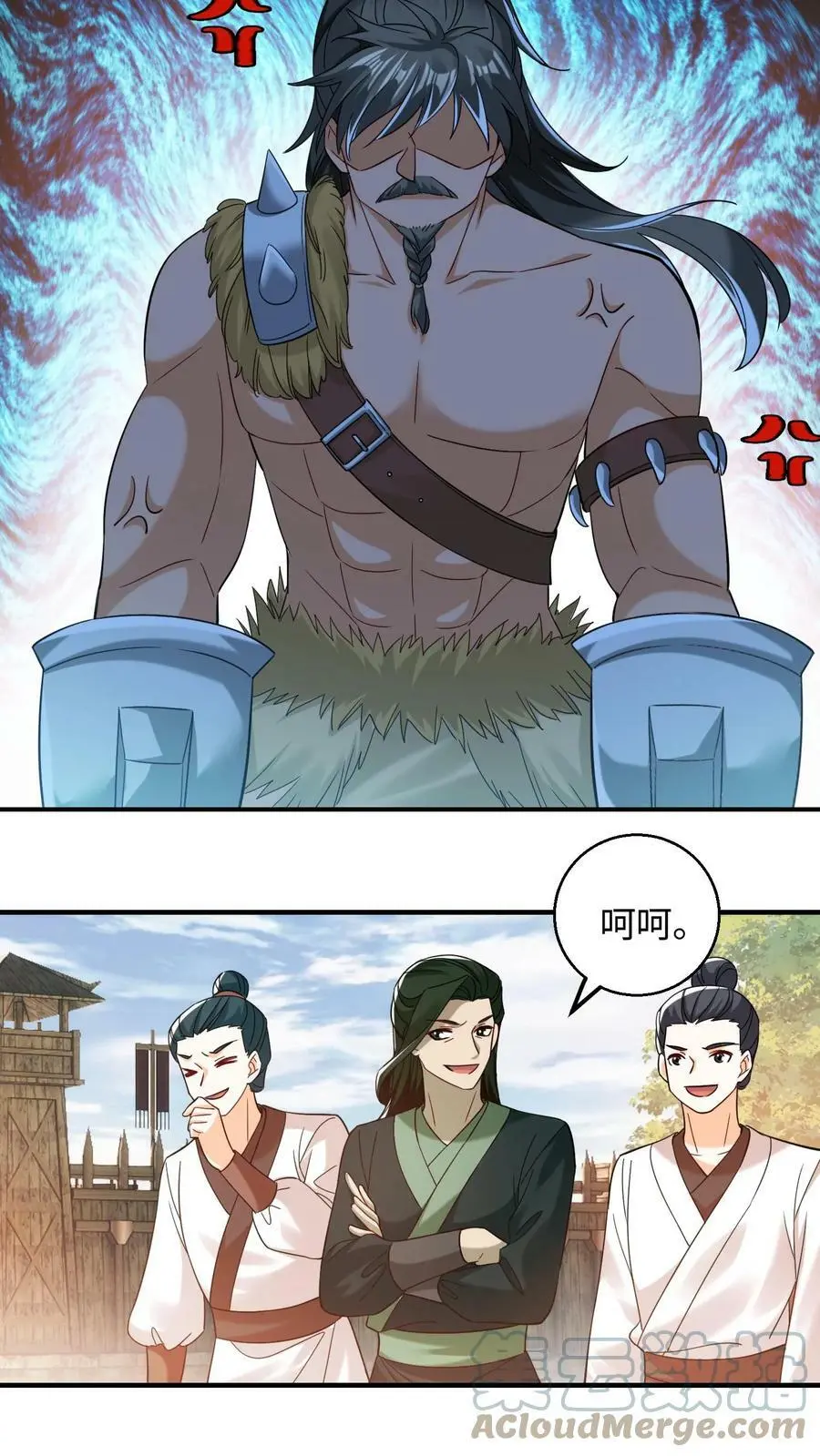 第203话 不分他们一粒米 第3页