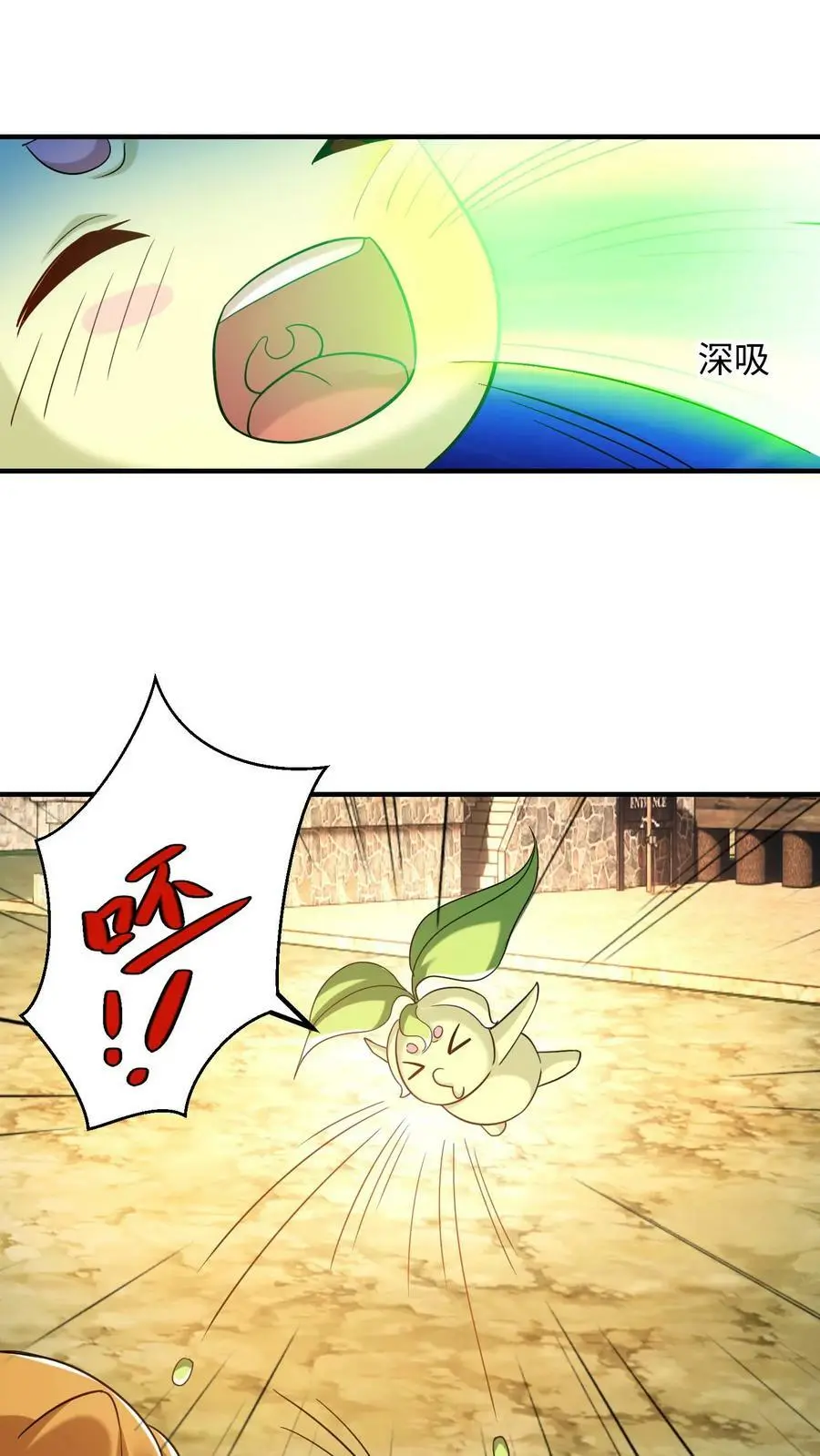 第203话 不分他们一粒米 第12页