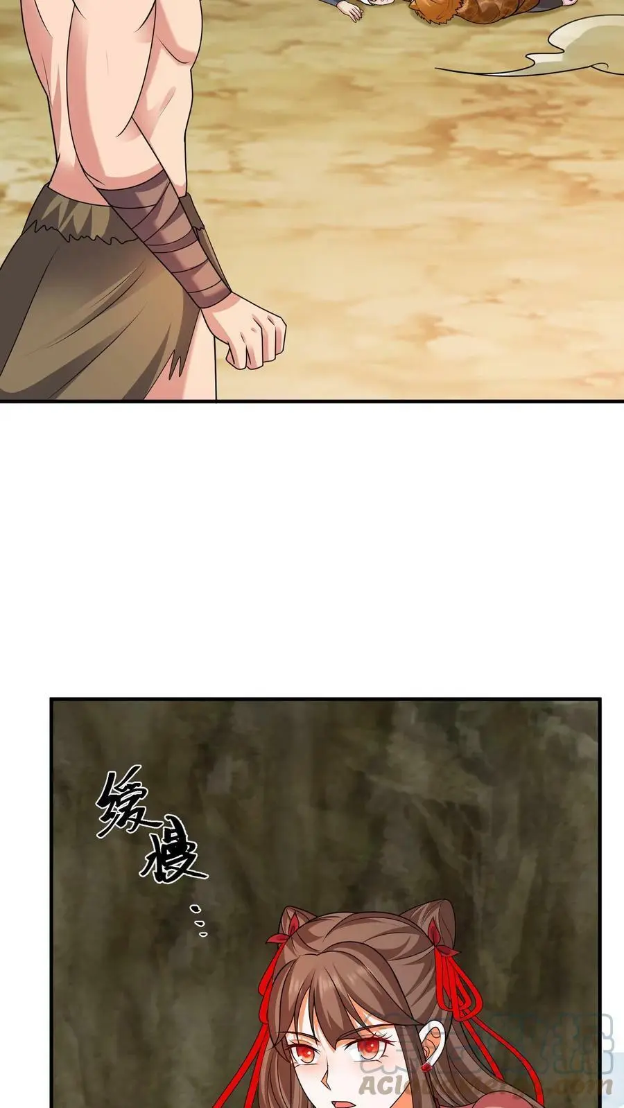 第201话 念念闪亮登场 第13页