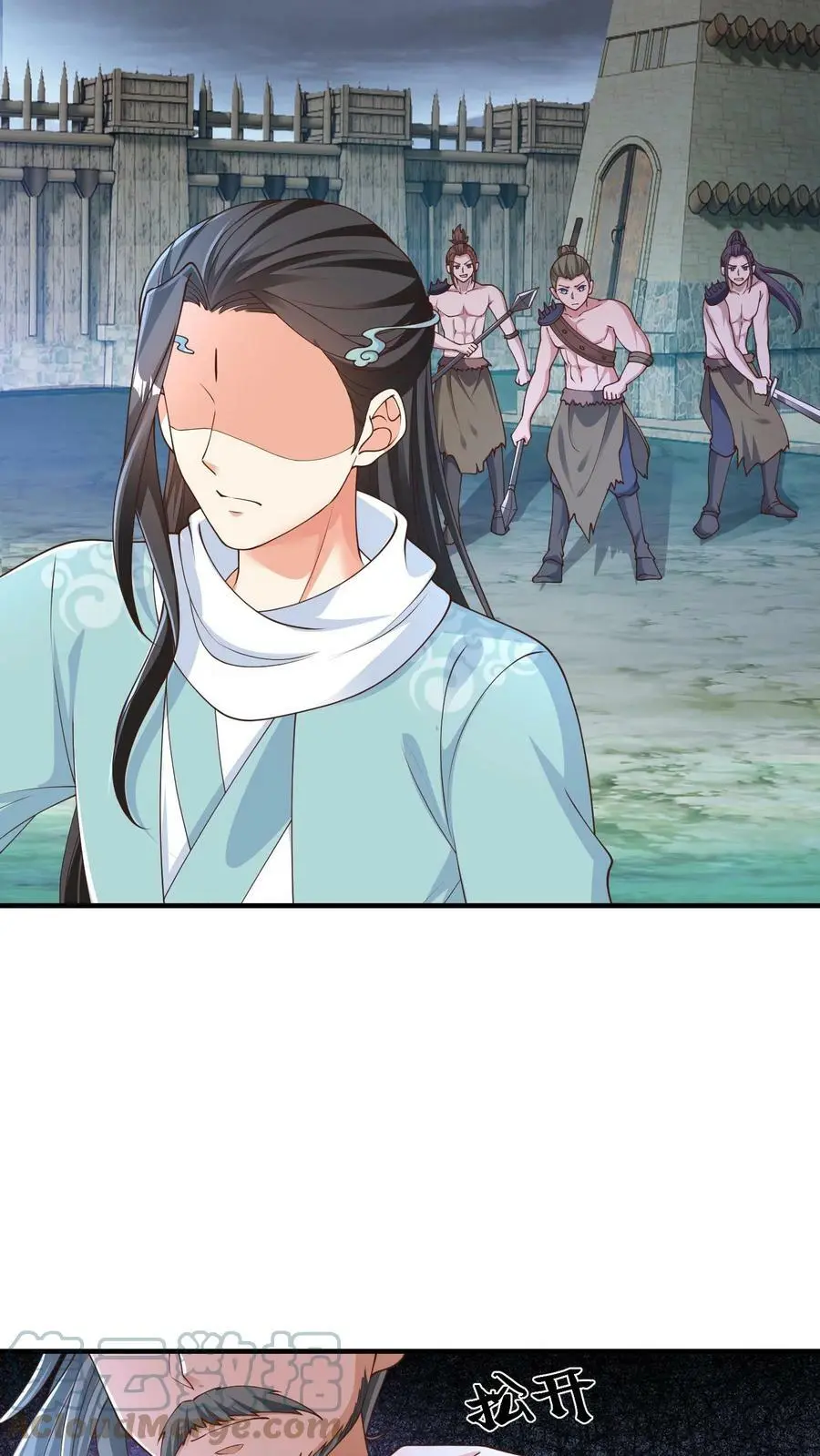 第200话 分道扬镳 第5页