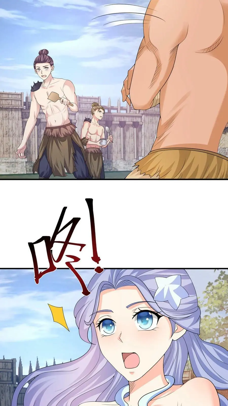 第200话 分道扬镳 第22页