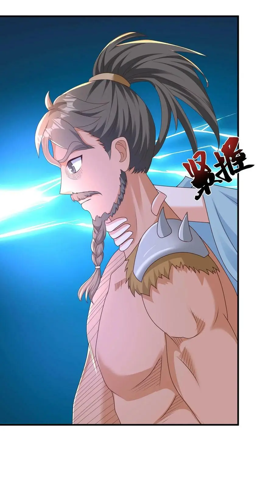 第199话 找念念 第18页