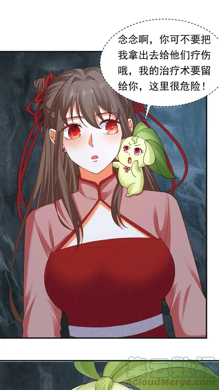 第197话 捡到战功！ 第7页