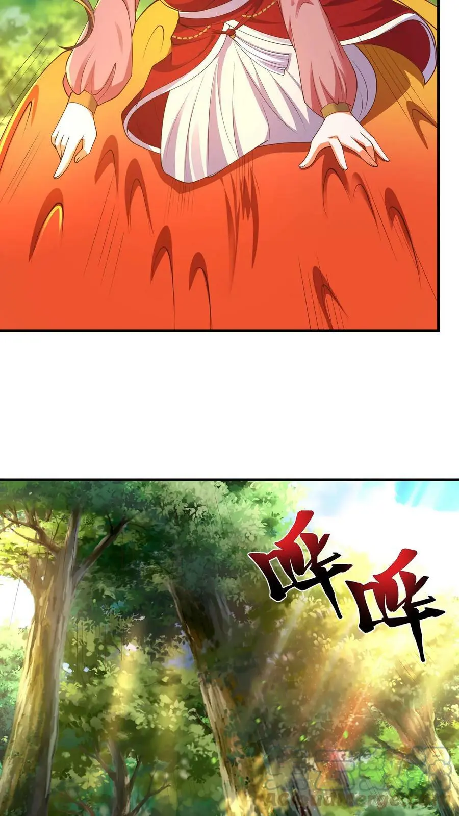 第196话 小地鼠再现 第3页