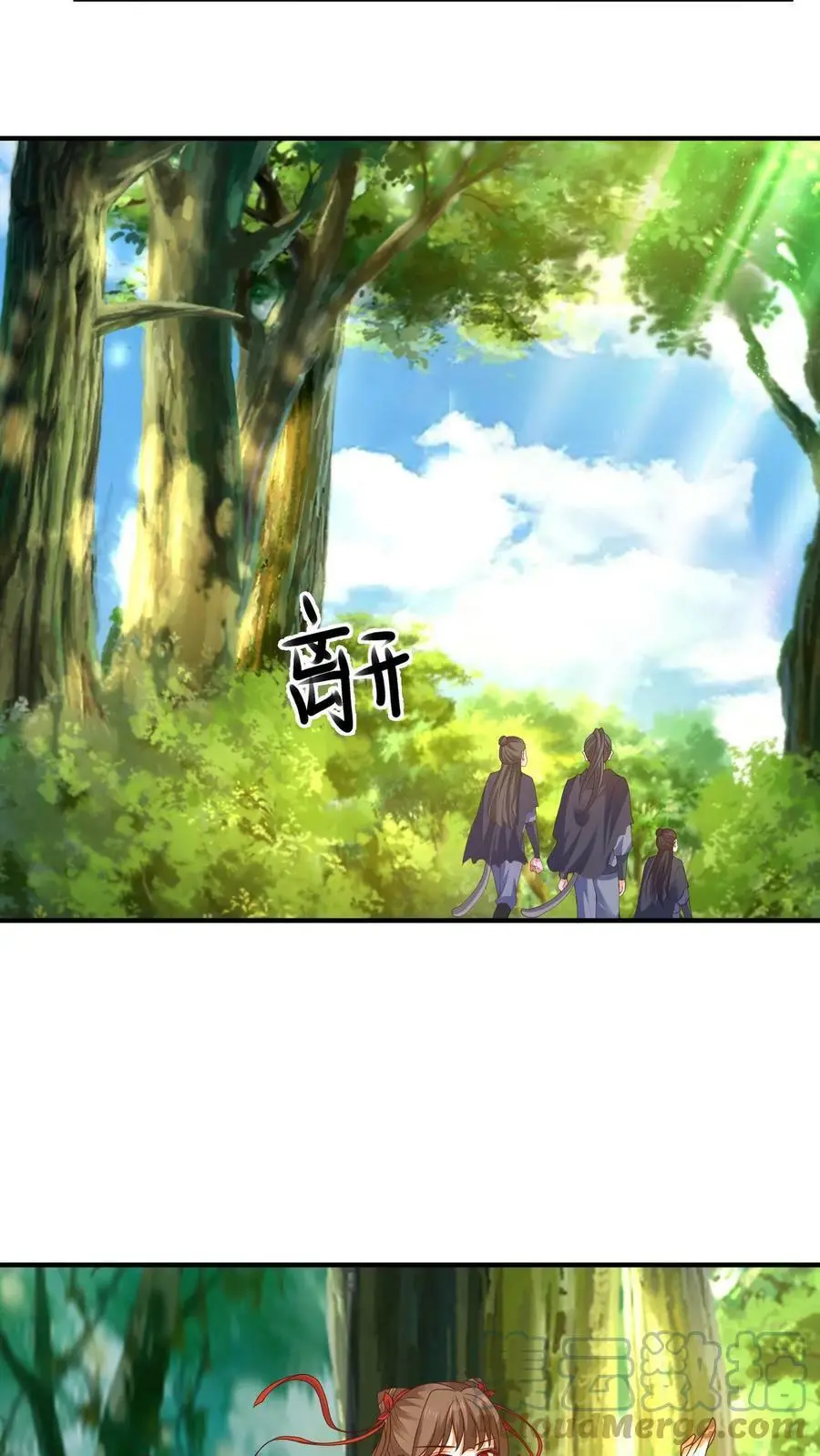 第196话 小地鼠再现 第15页
