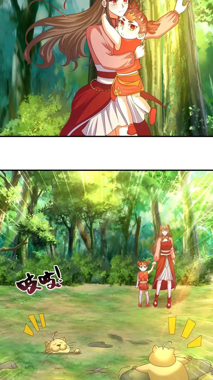 第196话 小地鼠再现 第16页