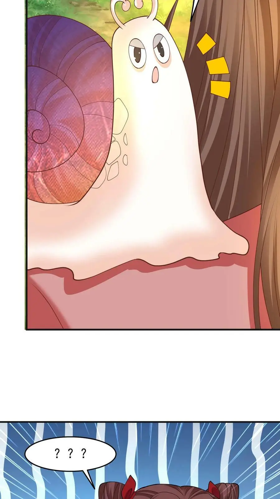 第196话 小地鼠再现 第24页