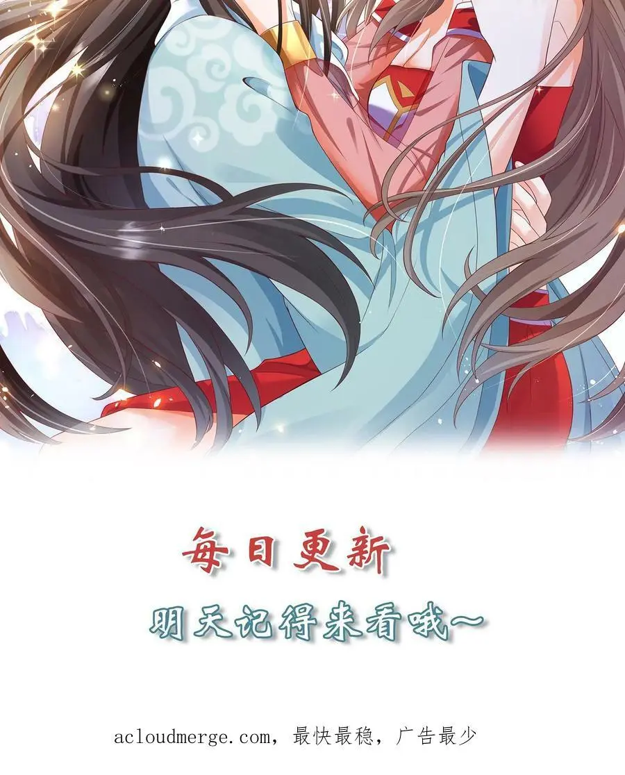 第196话 小地鼠再现 第26页