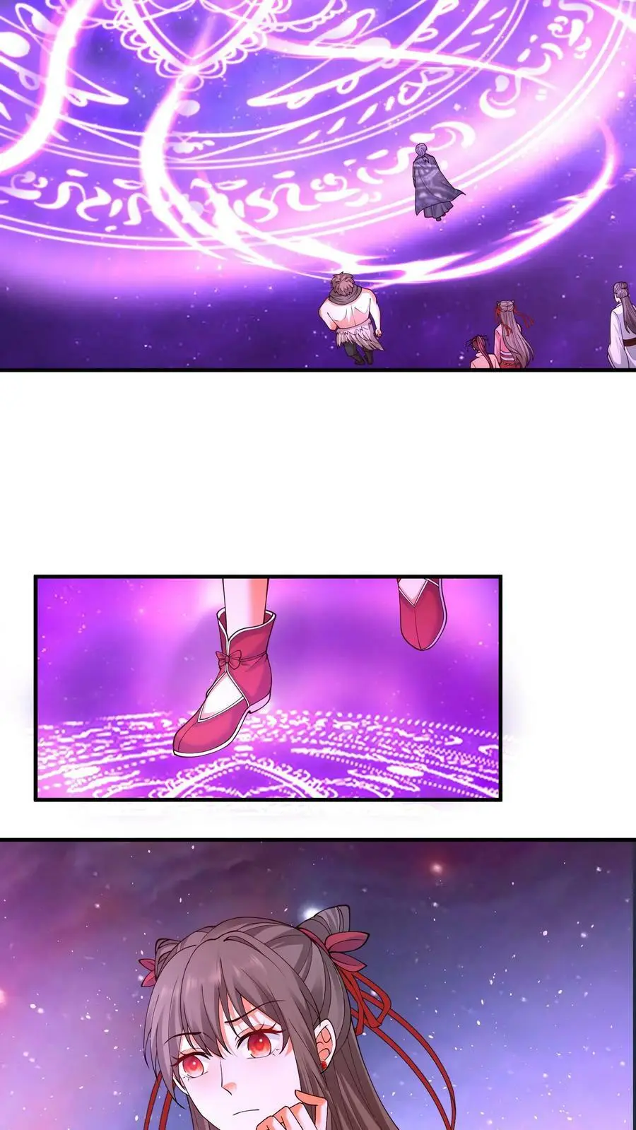 第195话 苏琳嬿又作妖了 第4页