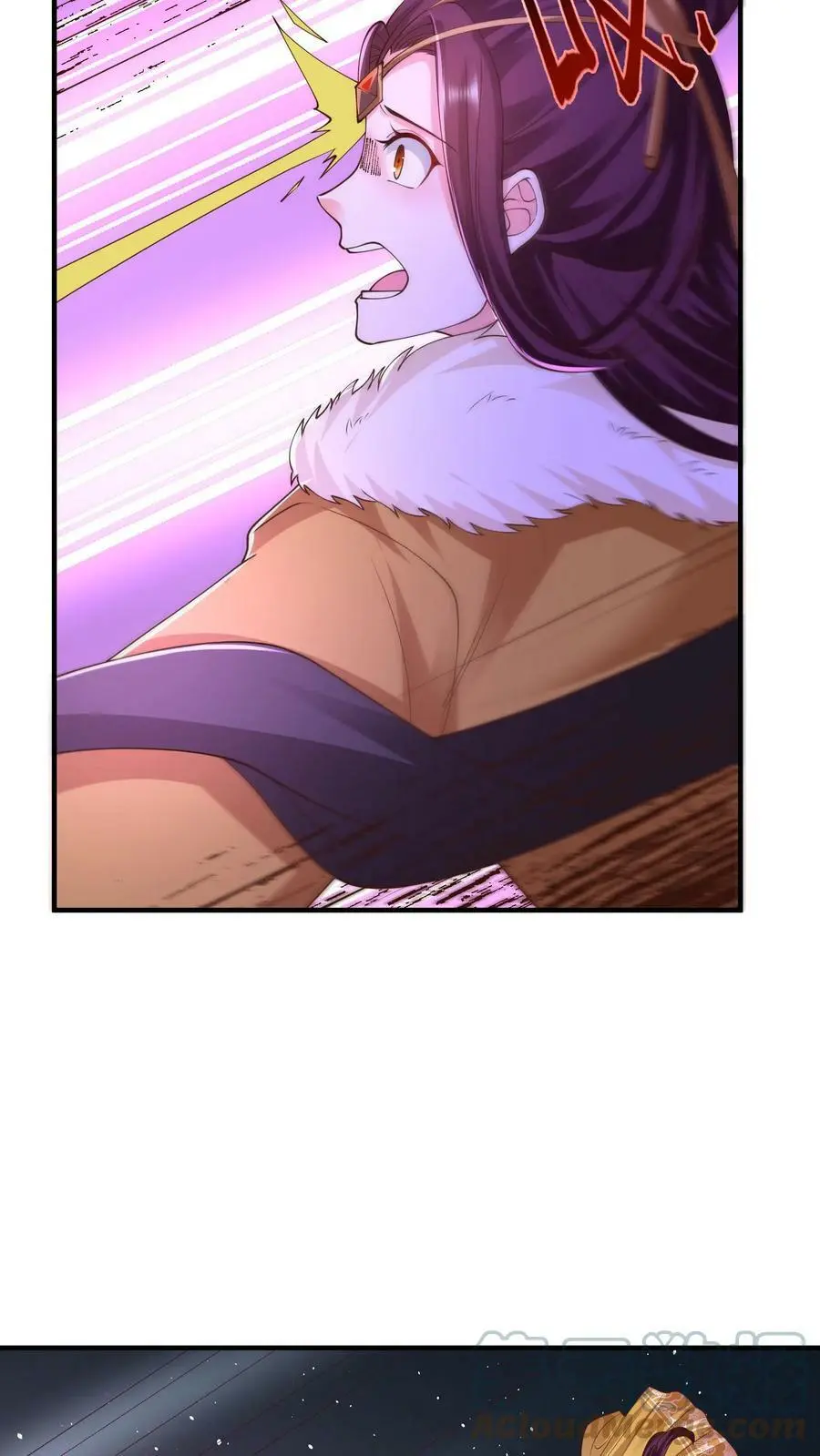 第195话 苏琳嬿又作妖了 第13页