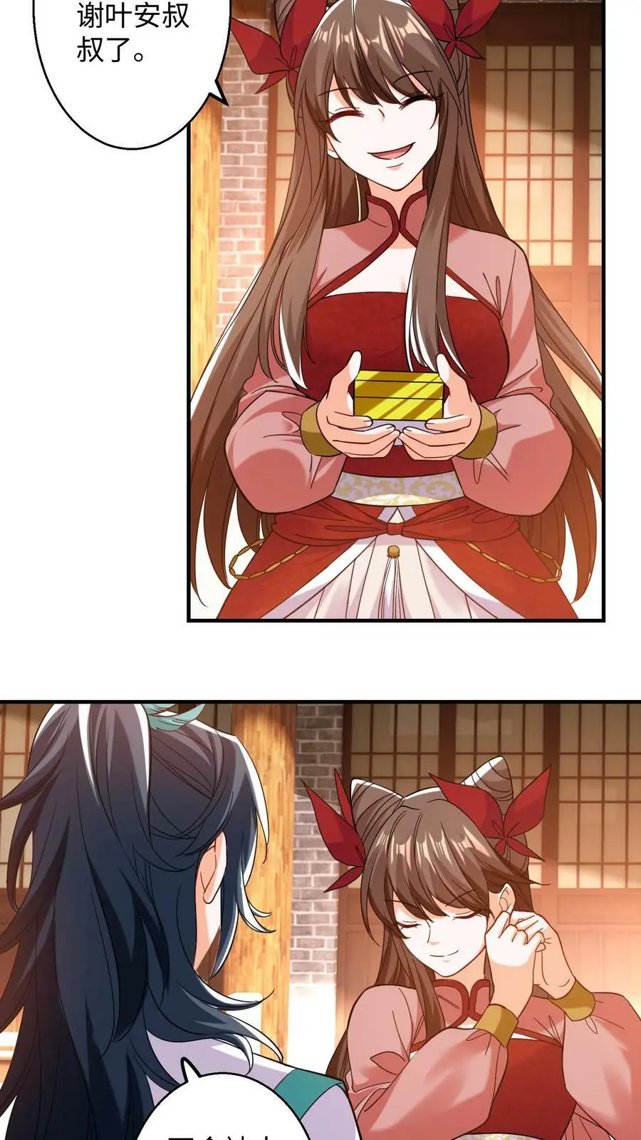 第193话 元辛碎你怎么啦？ 第6页