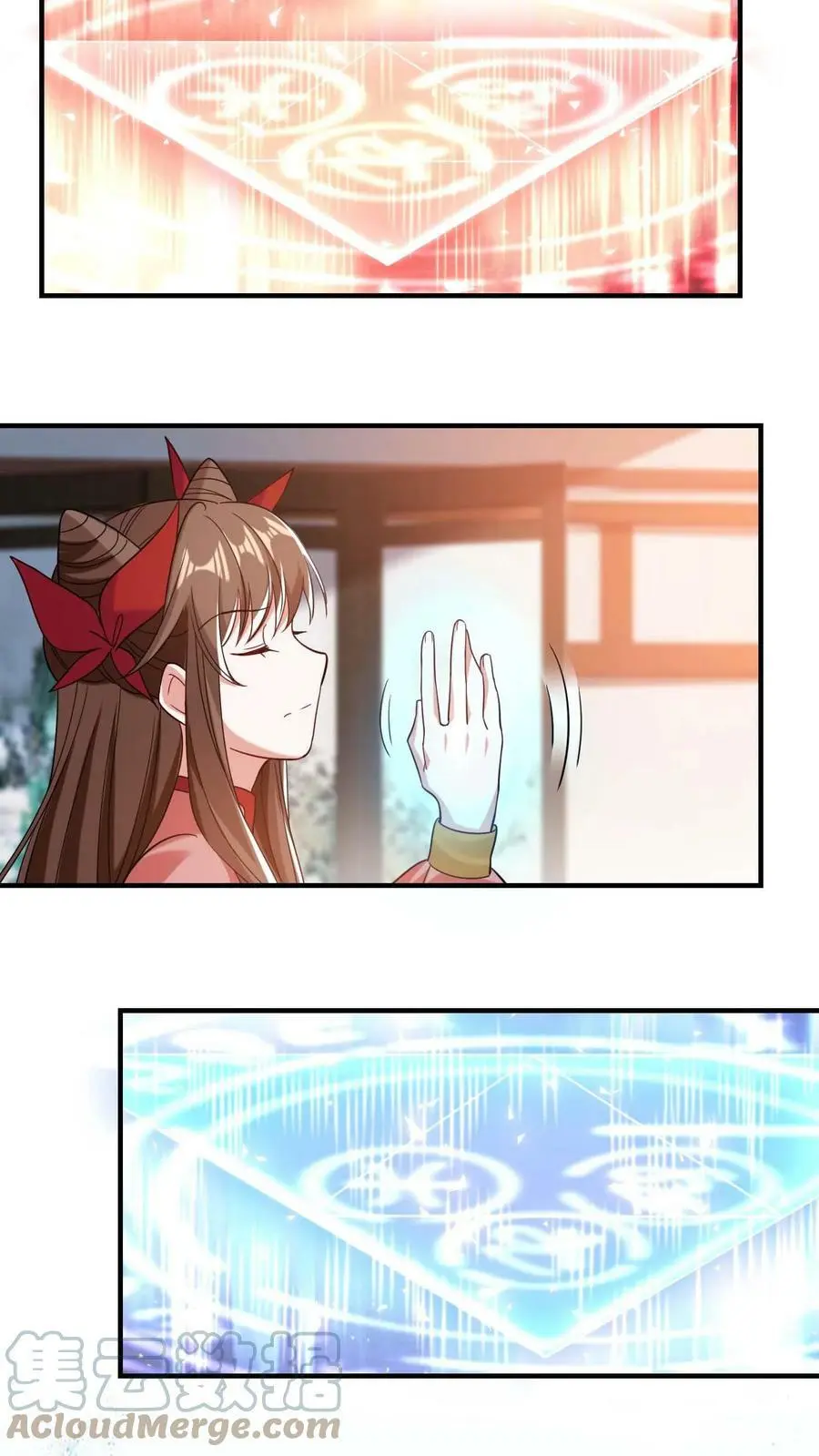 第192话 要什么来什么 第5页