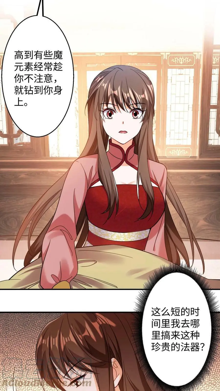 第192话 要什么来什么 第13页