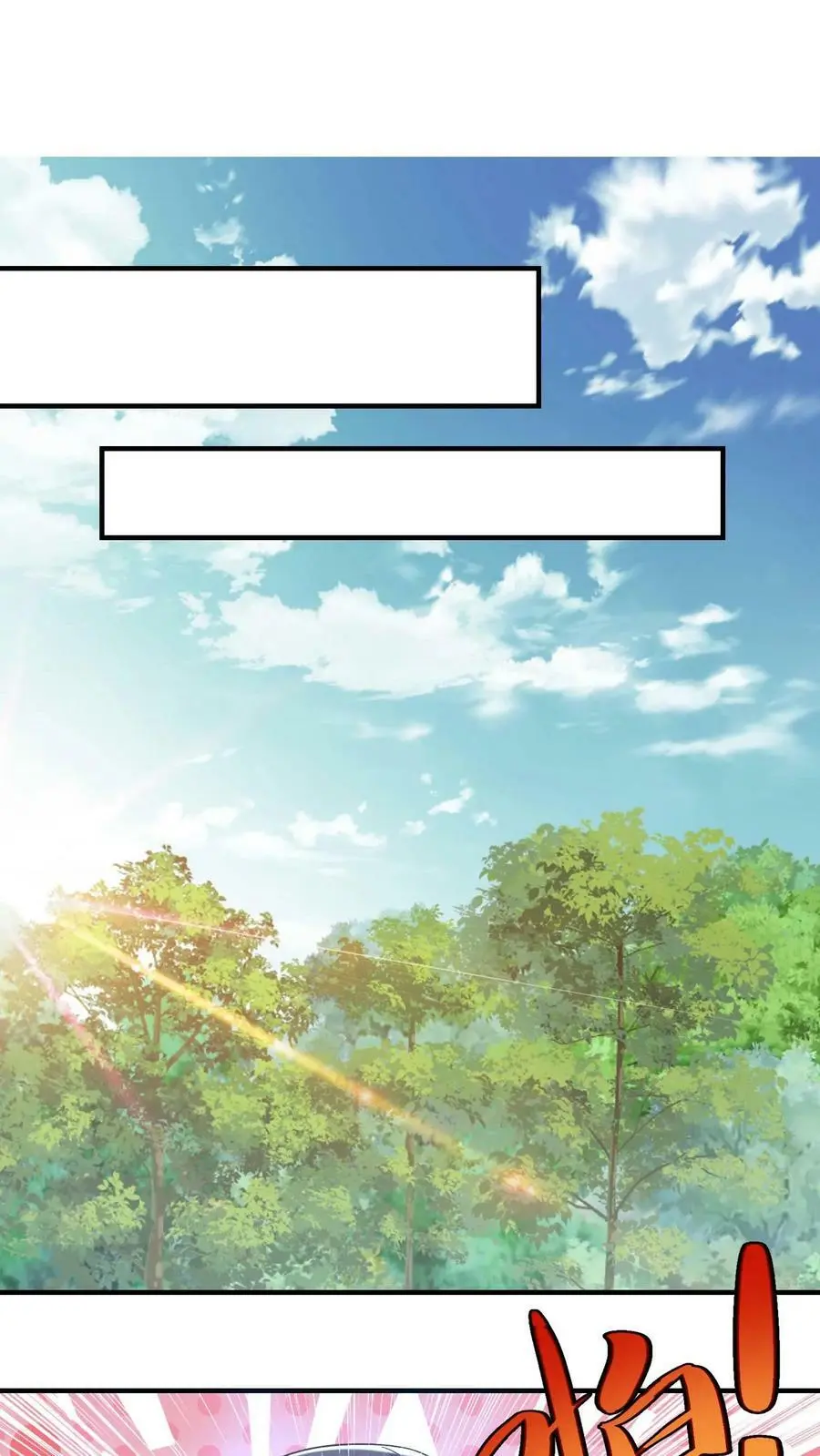 第191话 五彩斑斓的灵力 第2页