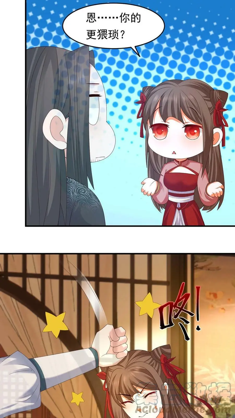 第190话 活色生香的小话本 第3页
