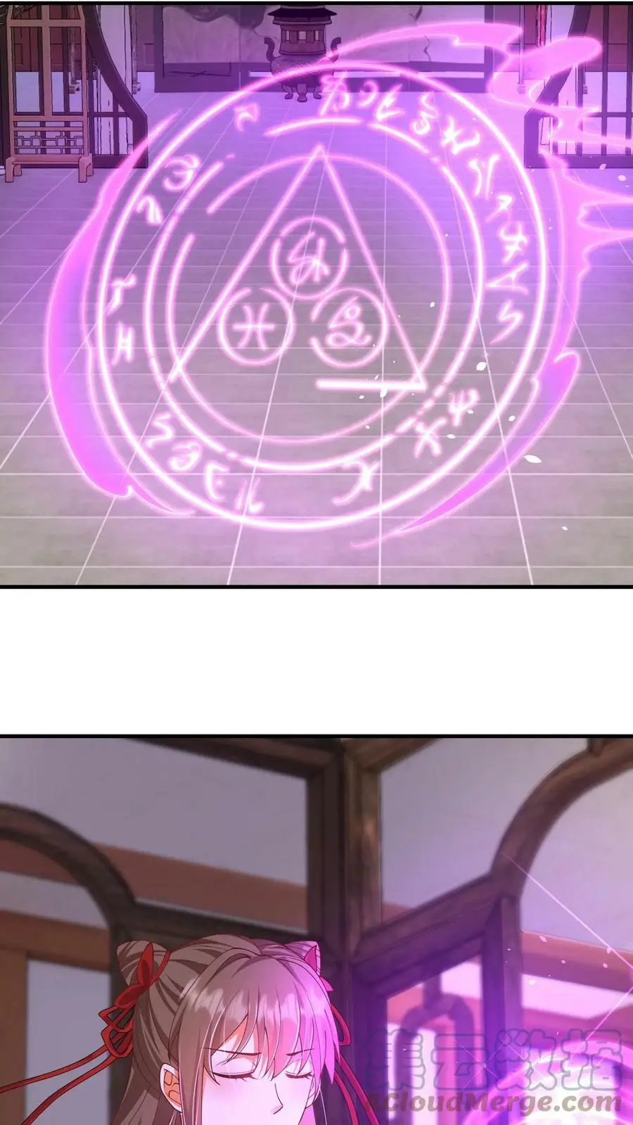 第190话 活色生香的小话本 第11页