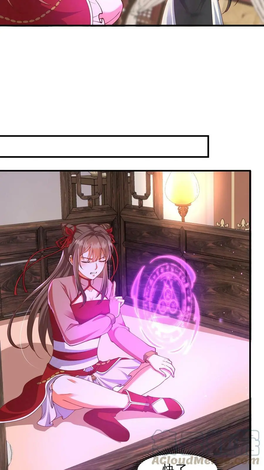 第190话 活色生香的小话本 第13页