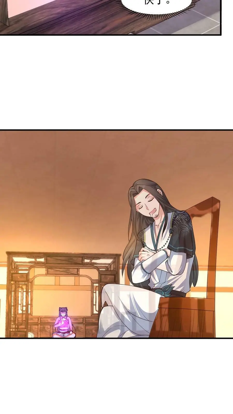 第190话 活色生香的小话本 第14页