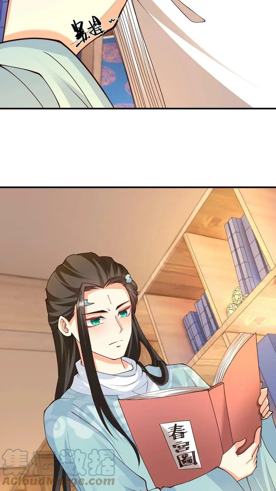 第190话 活色生香的小话本 第17页