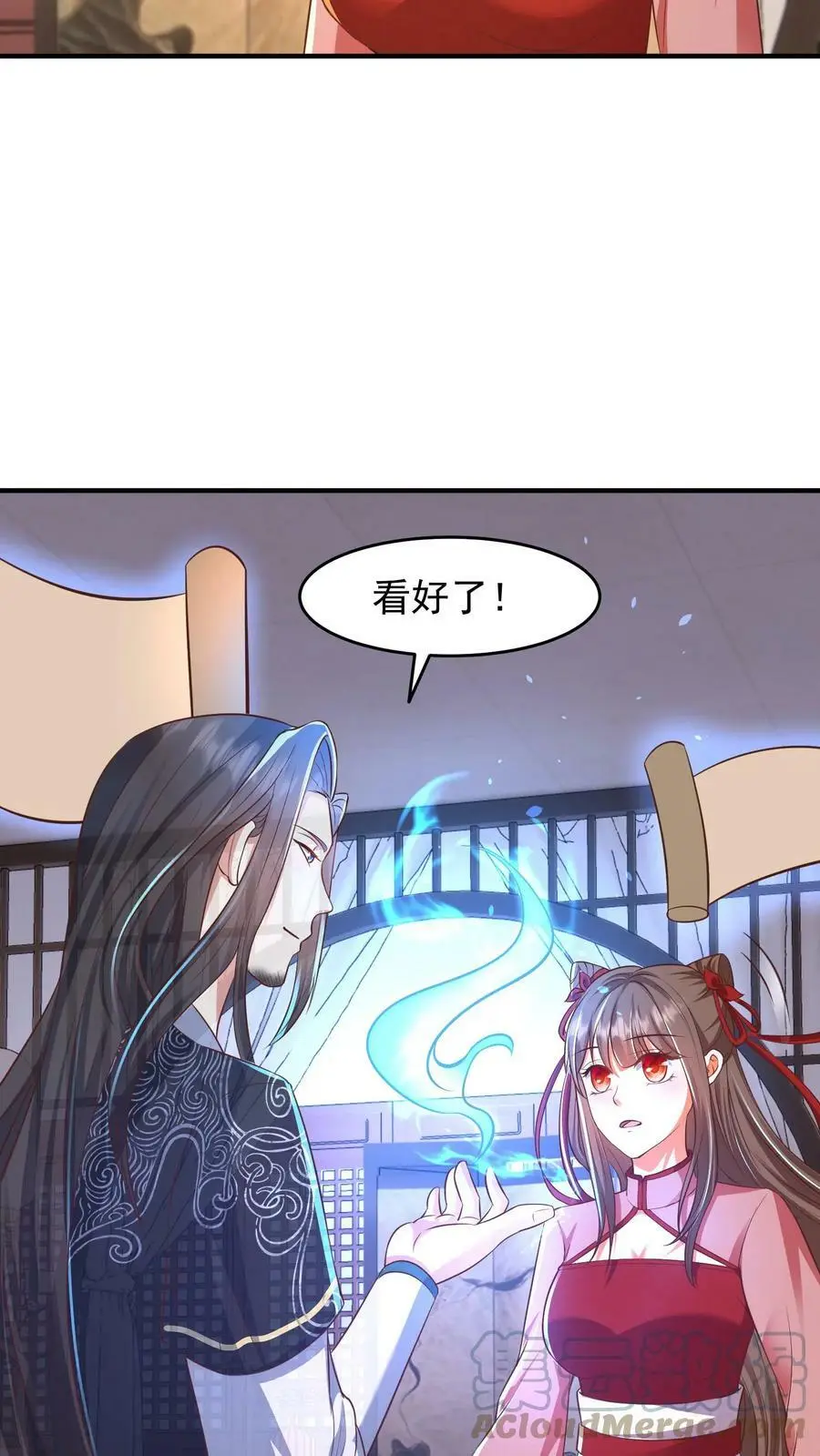 第189话 殷·光明磊落·满 第5页