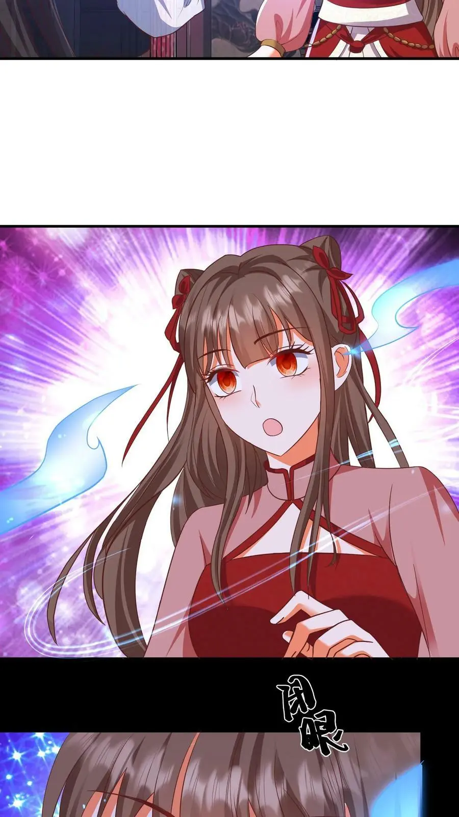 第189话 殷·光明磊落·满 第6页
