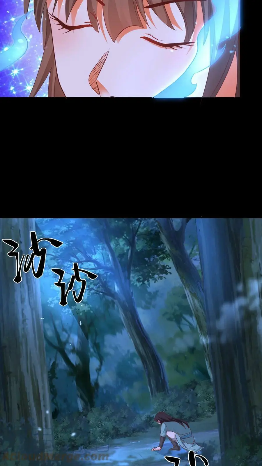 第189话 殷·光明磊落·满 第7页