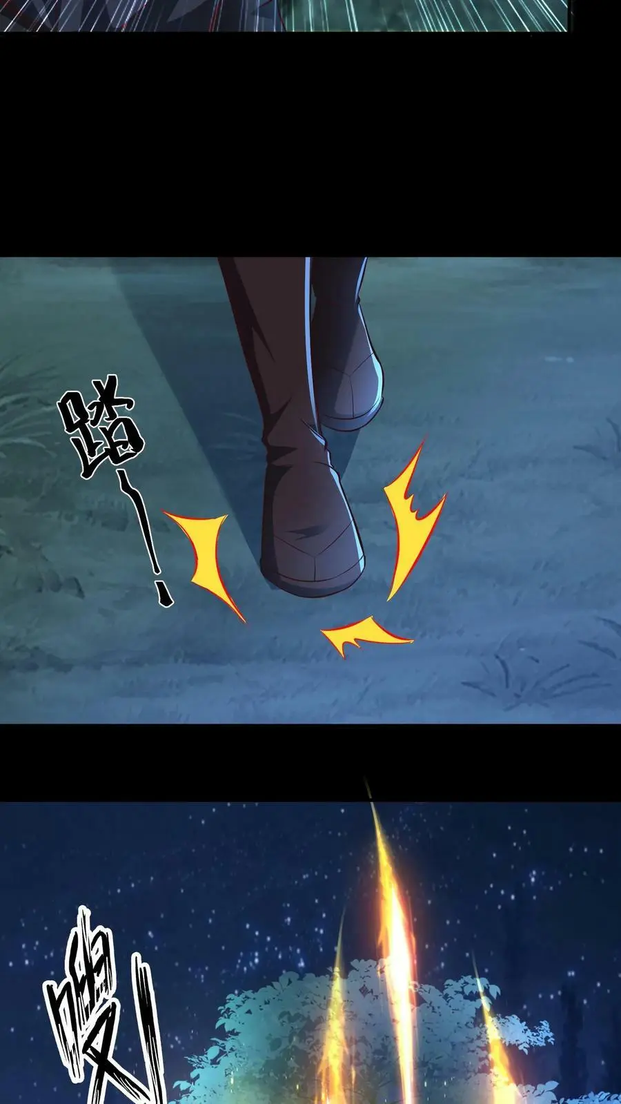 第189话 殷·光明磊落·满 第12页